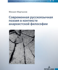 ??????????? ????????????? ?????? ? ????????? ???????????? ????????? 1st Edition - Original PDF