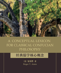 A Conceptual Lexicon for Classical Confucian Philosophy - Original PDF