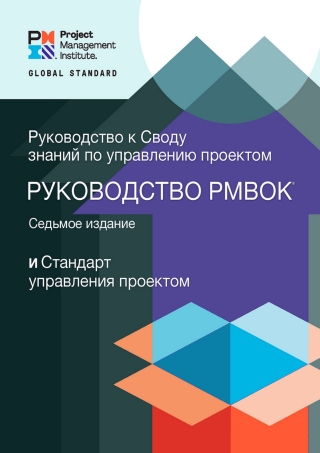 9781351438919.jpg
